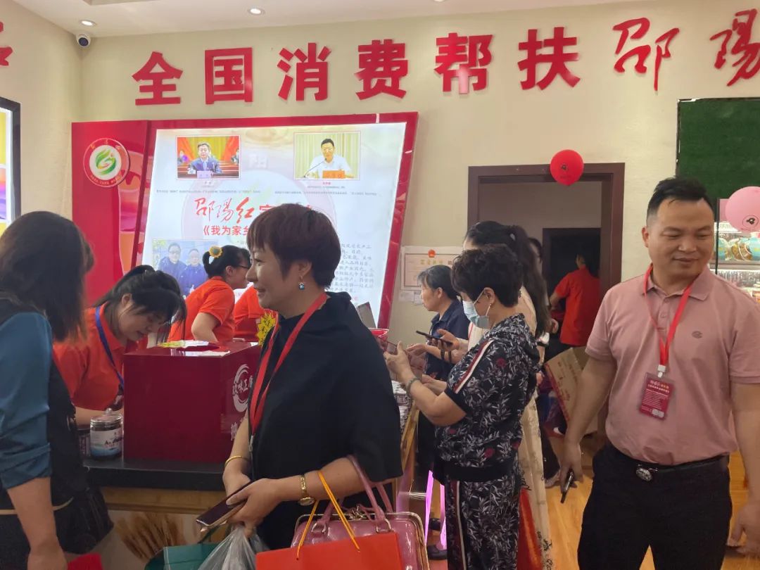大喜日子！6月6日邵陽紅出貨倉百春園店盛大開業 我市邵陽紅品牌發展的腳步又前進了一大步